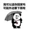 希言自然