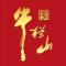 A征战天下
