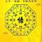 春风得意