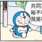 strong   world