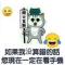 胜者为王