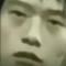 那咋了