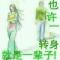 进来考虑了