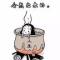 Angry