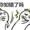 秋天上火