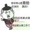 ilovetaobaowang
