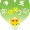 阿镝