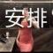 追求者