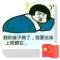 灞波儿奔