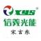 宋言东