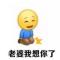 余生——Miss Zhang