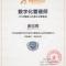 UC网友12xxxx8195