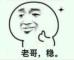 满船清梦压星河