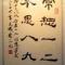 非常道