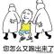 色郎
