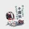 PROMOTO运动护具头盔_中山HNJ