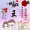 a微笑扌奄飾悲伤
