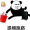 莫德里奇10