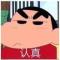 烈火