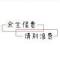 用户10xxx05