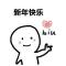 王德发