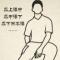 江夏一品