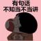 某人人自媒体