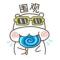 吴建江