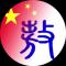Jiangxiandyao