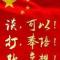 RL文博WB