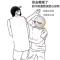 自求多福