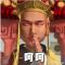 大明千户