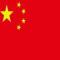 中国红