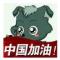 一叶知秋