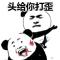 盼盼