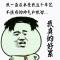 凌飞
