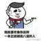 张家宁