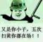 国手胜者状