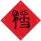 潇潇