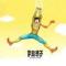晚风撩人