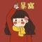 晓洁