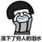 黑夜