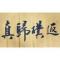 简简单单