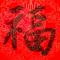 畅享成长