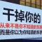 陈三少爷
