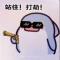 一路稳赢