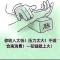 大漠孤烟残云