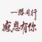 孙华强