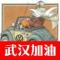 阿飞