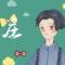 专营鲜百合鲜莲子板栗芡实